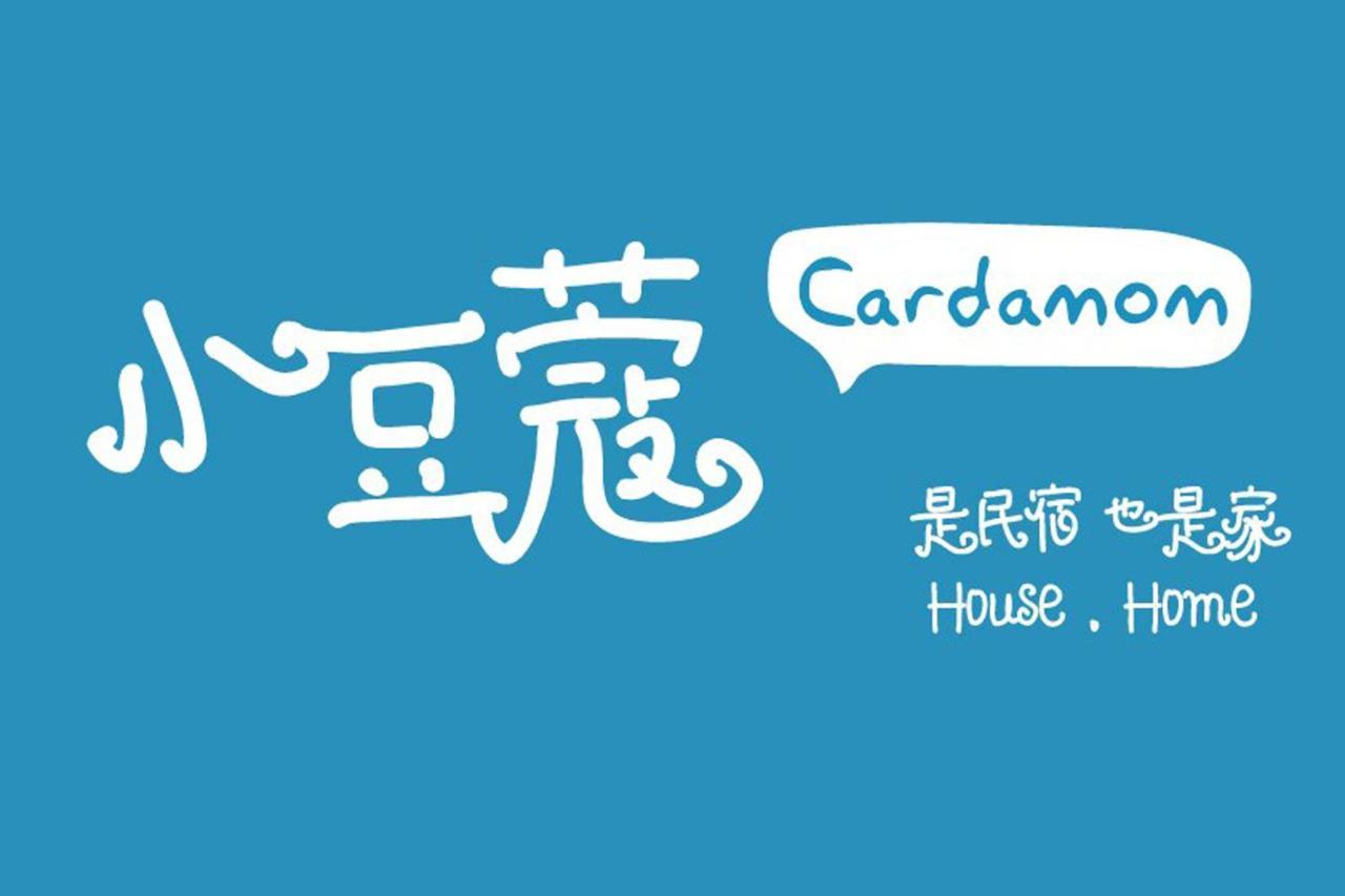 The Cardamom Hostel Malacca Exterior photo